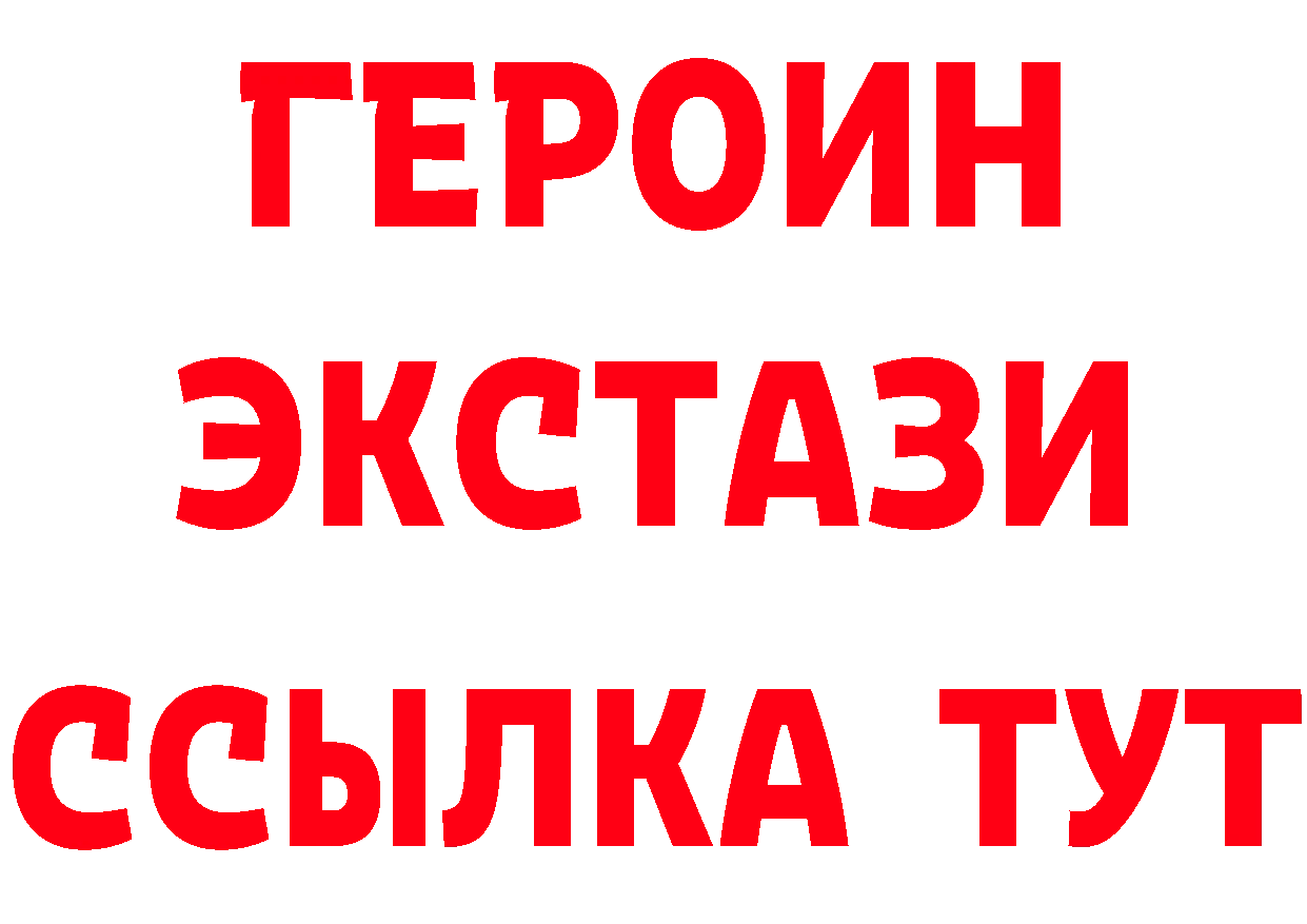 Кетамин VHQ ССЫЛКА даркнет МЕГА Козьмодемьянск